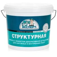 Декоративное покрытие Эксперт Структурная белый 7 кг