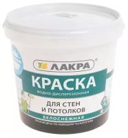 Краска водно-дисперсионная лакра для стен и потолков белоснежная 1,3кг 7385022