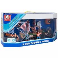 Игровой набор S+S Toys В мире рыцарей и пиратов ES-0807-C1