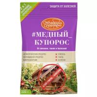 Октябрина Апрелевна Антисептическое и фунгицидное средство #Медный купорос