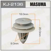 Клипса MASUMA KJ-2136, 50 шт