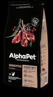 Сухой полнорационный корм с ягненком для взрослых кошек и котов с чувствительным пищеварением AlphaPet Superpremium 3 кг