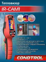 Тепловизор CONDTROL IR-CAM 1