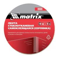 Серпянка самоклеящаяся, 100 мм х 45 м Matrix 89009