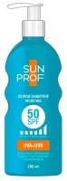 Солнцезащитное молочко SunProf SPF 50 Высокая Степень Защиты 200 мл