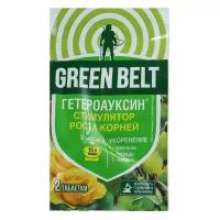 Удобрение Green Belt Гетероауксин