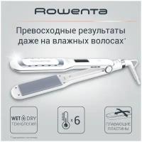 Выпрямитель Rowenta Wet&Dry Pro SF5010F0, 64 Вт, LCD-дисплей, покрытие Nano Ceramic