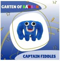 Мягкая игрушка Captain Fiddles из видеоигры Garten of Banban