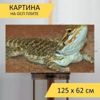 Картина на ОСП 125х62 см. 