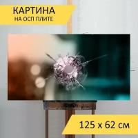 Картина на ОСП 125х62 см. 