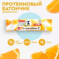 Протеиновые батончики ProteinRex EXTRA Апельсин c L-Carnitine 18 шт х 40 г без сахара, спортивное питание,ПП сладости, спортивное печенье 120 ккал