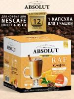 Кофе в капсулах Drive Absolut RAF Апельсин в капсулах Dolce Gusto (12 шт), Раф Кофе