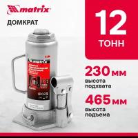 Домкрат гидравлический бутылочный Matrix 12 т, h подъема 230-465 мм 50727