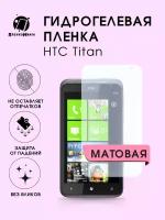 Гидрогелевая защитная пленка для смартфона HTC X310E (HTC Titan )