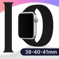 Силиконовый ремешок для Apple Watch 38-40-41 mm, Series 1-9, SE / Сменный монобраслет без застежки для смарт часов Эпл Вотч 38-41 мм, S (Black)