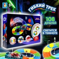 Игровой набор 1TOY Гибкий трек 