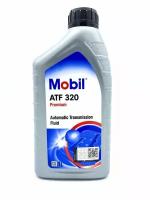 Mobil ATF 320 (1 л) 152646