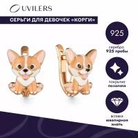 Серьги UVILERS, серебро, 925 проба, золочение, фианит, эмаль