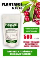 Удобрение Valagro PLANTAFOL 5-15-45