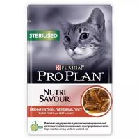 Purina Pro Plan Sterilised 85г пауч для стерилизованных кошек всех возрастов с уткой в соусе. Цена за упаковку, в упаковке 12шт(12шт х 85г)