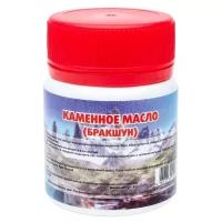 Каменное масло Мелмур Бракшун 30 г