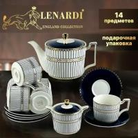 Чайный сервиз на 6 персон с чайником, подарочный, фарфор. Lenardi. Форма 