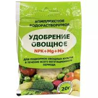Удобрение Буйские удобрения Овощное, 0.02 кг