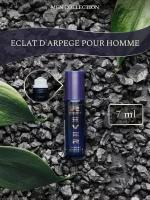 G132/Rever Parfum/Collection for men/ECLAT D'ARPEGE POUR HOMME/7 мл