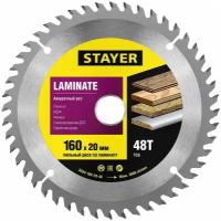 STAYER LAMINATE 160 x 20/16мм 48T, диск пильный по ламинату, аккуратный рез