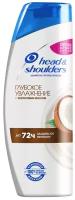 Head & Shoulders шампунь Глубокое Увлажнение против перхоти с кокосовым маслом, 400 мл