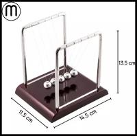 Шары Ньютона, колыбель Ньютона, маятник Ньютона, балансирующие стальные шарики, игрушка антистресс (средние)