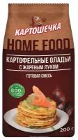 Смесь для картофельных оладий Картошечка 