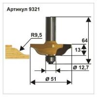 Фреза фигирейная горизонтальная (9321)