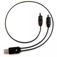 USB-инжектор питания для активных антен OEM