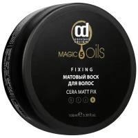 Воск MAGIC 5 OILS сильной фиксации CONSTANT DELIGHT матовый 100 мл