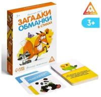 Развивающая игра 