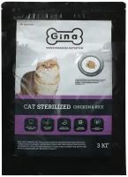 Корм сухой Gina Cat Sterilized Chiken & Rice для кошек с курицей и рисом, 3 кг