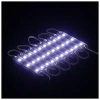 Светодиодная подсветка салона, 3 LED, 9х1.1 см, 12 В, IP68, клейкая основа, свет белый 4643388