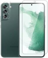 Защитное стекло на Samsung Galaxy S22 (Самсунг Галакси С22) Гибридное - пленка + стекловолокно прозрачное на Экран и Камеру Brozo
