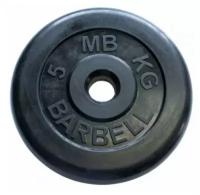 5 кг диск (блин) MB Barbell (черный) 31 мм