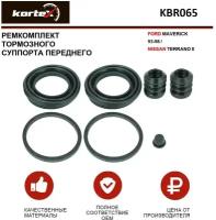 Ремкомплект переднего тормозного суппорта Kortex для Ford Maverick 93-98 / Nissan Terrano II OEM 1956425, 1960230, 243033, 441279C125, D4206, KBR065