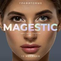 Цветные графитовые контактные линзы для глаз MAGESTIC 1 пара, 12 месяцев, 0.00, кривизна 8,6 мм