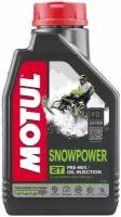 Синтетическое моторное масло Motul Snowpower 2T, 1 л, 1 кг