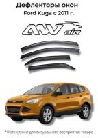 Дефлекторы боковых окон Ford Kuga с 2011 г. / Ветровики Форд Куга с 2011 г