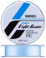 Varivas Avani Light Game Super Premium PE Center Marking (150m #0.4)