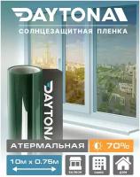 Пленка Атермальная на окна Зеленая 70% IR20 (10м х 0.75м) DAYTONA. Солнцезащитная самоклеющаяся тонировка для окна с функцией защиты от тепла