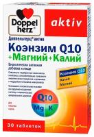 Доппельгерц Актив Коэнзим Q10 + Магний + Калий таб