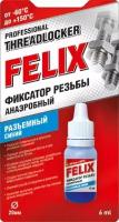 Фиксатор резьбы Felix, разъемный синий, 6 мл