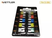 VETTLER Предохранитель плоский Mini 7,5А-30А (10шт) ECO VETTLER