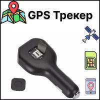 Устройстов с функцией Gps трекера, 2 USB, мобильное приложение